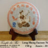 2012 Long Sheng Factory Nu Er galette 150 g