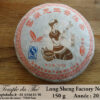 2012 Long Sheng Factory Nu Er galette 150 g – Image 2