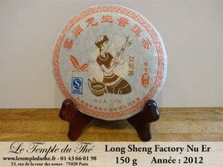 2012 Long Sheng Factory Nu Er galette 150 g
