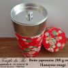 Boîte à thé japonaise 200g Hanayose rouge papier Washi – Image 3