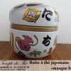 Boîte à thé japonaise 100 g ronde Daruma blanc – Image 2