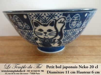 Petit bol à thé en porcelaine du Japon Neko 20 cl environ – Image 2