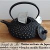 Théière en fonte du Japon IWACHU Kambin noir/or – Image 6