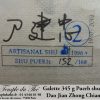 Galette de Puerh fermenté 1996 Dao Jian Zhong Chiang Mai Artisanale 345 g – Image 2