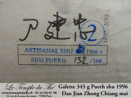 Galette de Puerh fermenté 1996 Dao Jian Zhong Chiang Mai Artisanale 345 g