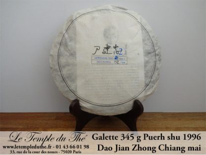 Galette de Puerh fermenté 1996 Dao Jian Zhong Chiang Mai Artisanale 345 g