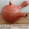 Kyusu japonais 35 cl en terre rouge du Japon avec filtre en céramique