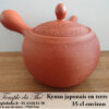 Kyusu japonais 35 cl en terre rouge du Japon avec filtre en céramique – Image 4