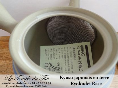 Kyusu en terre 30 à 35 cl Ryokudei Rase