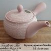 Kyusu japonais Sendan rose 35 cl en terre du Japon – Image 4
