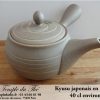 Kyusu en terre du Japon Tokoname 40 cl – Image 2