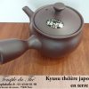 Théière du Japon Kyusu marron 25 cl – Image 2