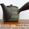 Kyusu japonais theiere japonaise