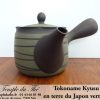 TOKONAME poterie Théière japonaise Kyusu vert/noir 35 cl environ – Image 3