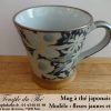 Mug en céramique du Japon 20 cl Jaunes et Bleues