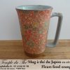 Long mug à thé du Japon en céramique 35 cl fleurs fond orange – Image 2