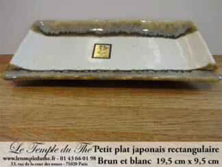 Petit plat japonais rectangulaire blanc bord brun