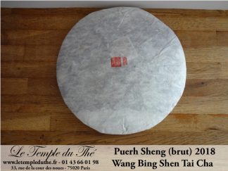 2018 Wang Bing Shen Tai Cha