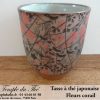 Tasse à thé japonaise 15 cl modèle fleurs corail
