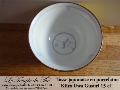 Théière en céramique japonaise 0.7 L Dobin Irado