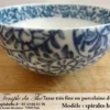 Tasse fine en porcelaine du Japon spirale bleue