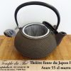 Théière IWACHU ARARE Théière fonte japonaise 0.55 L marron doré – Image 4