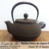 Théière IWACHU ARARE Théière fonte japonaise 0.55 L marron doré – Image 5