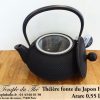 Théière Arare IWACHU Japon 0.55 L noire – Image 5